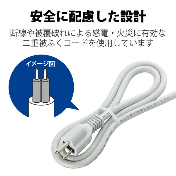 電源タップ 5m 3ピン 4個口 3P→2P変換アダプタ付 マグネット付 抜け