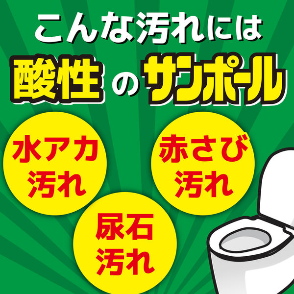 サンポール トイレ 掃除 洗剤 便器の黄ばみ 尿石除去 大容量 5L 1個