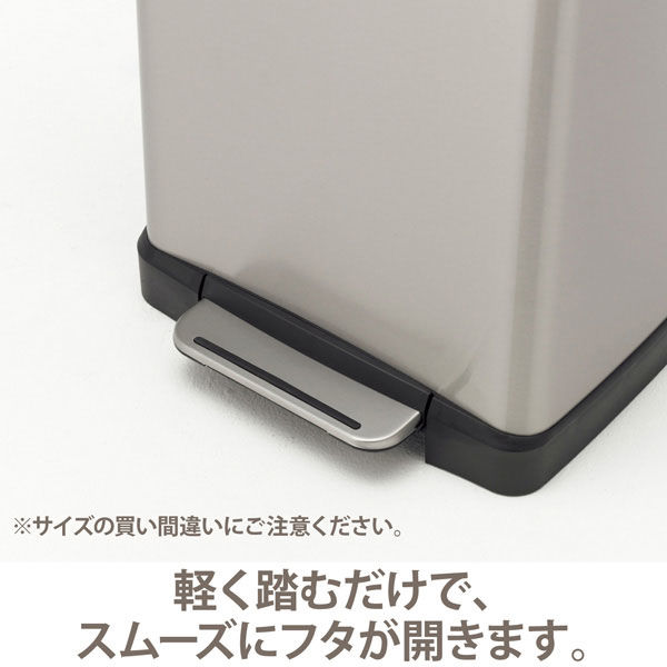 EKO ステンレスペダル式ゴミ箱 角型ヨコ 30L 1個 幅366×奥行322×高さ 