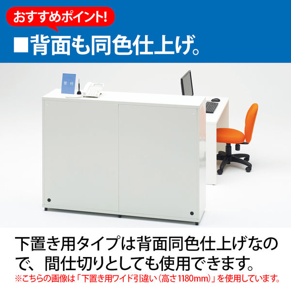 組立設置込】エムテックス スチールユニットキャビネット 2段 引