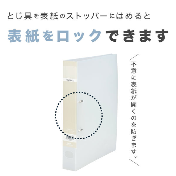 セキセイ ロックリングファイル D型2穴 A4タテ 背幅43mm セキセイ ロックリングファイル D型2穴 A4タテ 背幅43mm