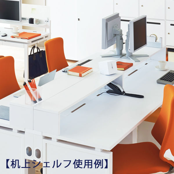 Ceha プレノデスクシステム 専用 机上シェルフ ホワイト 幅