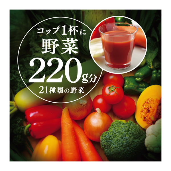 デルモンテ 食塩無添加野菜ジュース 900g 1箱（12本入）【野菜ジュース】