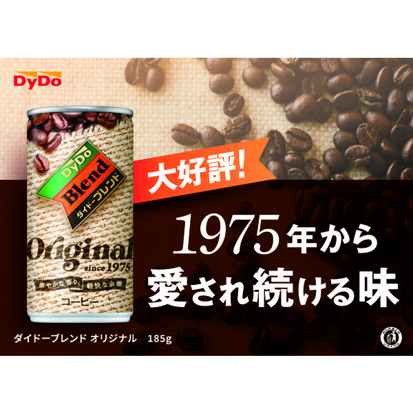缶コーヒー DyDo Blend（ダイドー ブレンド） コーヒー オリジナル 185g 1箱（30缶入） - アスクル