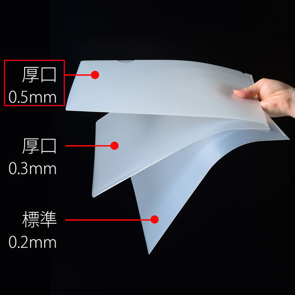 プラス クリアーホルダー A4タテ 厚口 厚さ0.5mm（超厚口） 角R