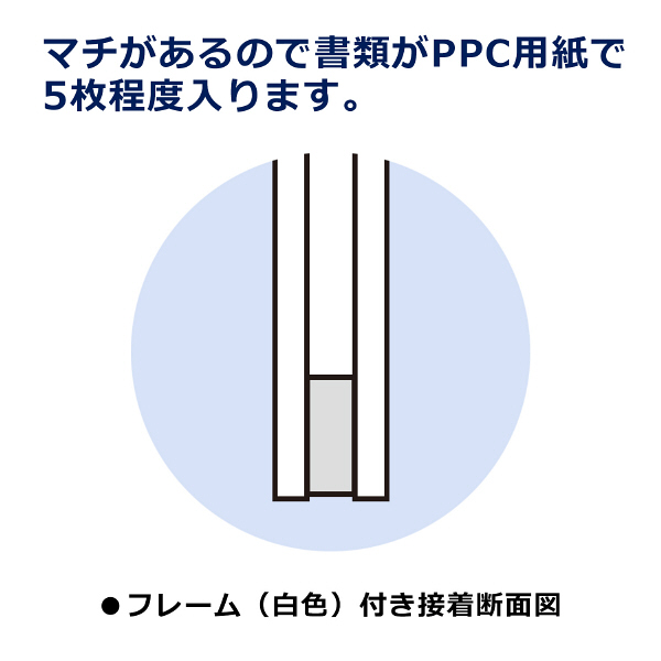 プラス カードケース ハードタイプ（再生PET仕様） A4 215×305mm 薄型