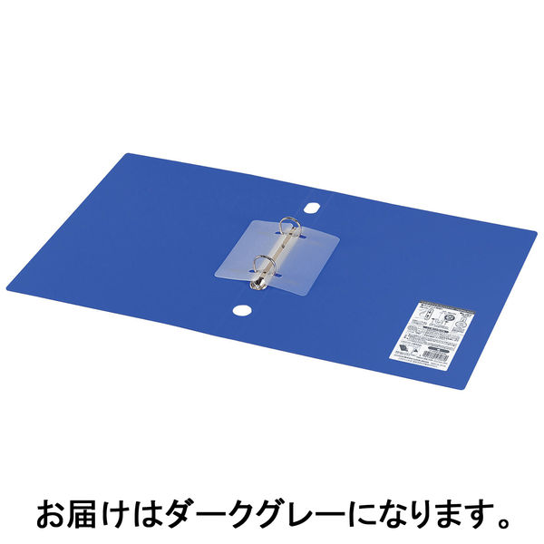 【コクヨ リングファイル スリムスタイル A4S 180枚収容 フ-URF420DM ダークグレー】