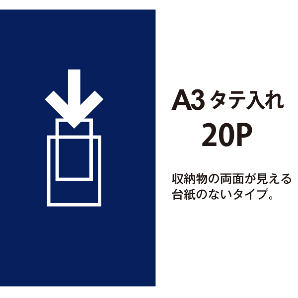 A3! まとめ売り 楽天市場】【秋インテリア祭 開催中】スライダー付きクリア