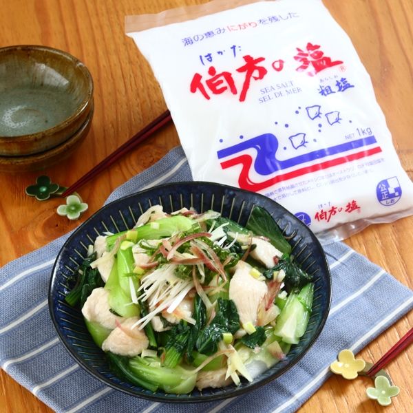 布引焼 サラダボウル - 食器