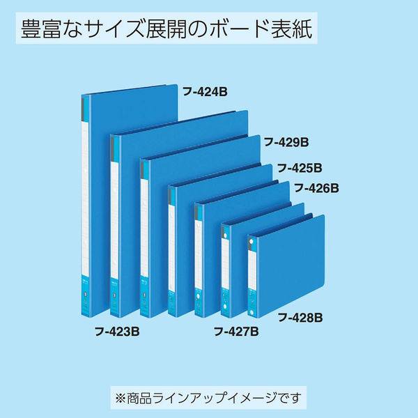 コクヨ リングファイルB4縦170枚収納内径22mm2穴青 フー424B 1冊