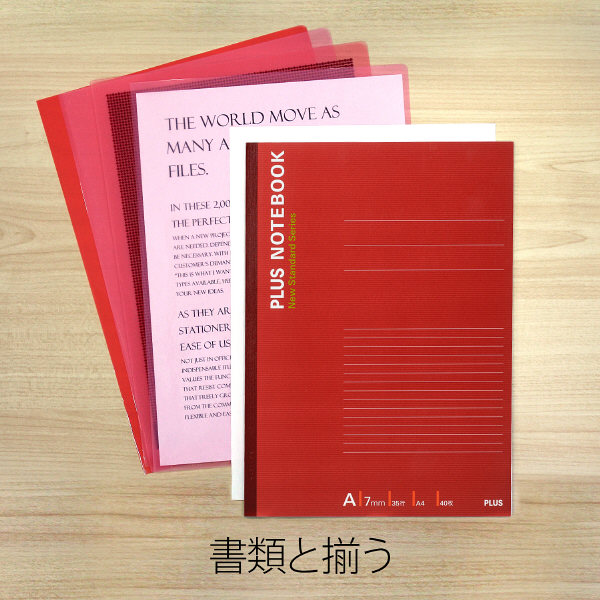 プラス ノートブック A4 A罫 40枚 赤 1パック（10冊入） NO-204AS