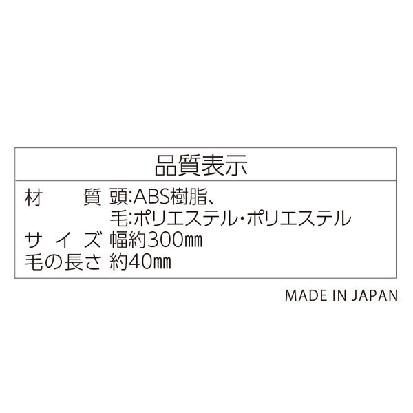 テラモト ほうき SPミックスブルームスペア グレー - アスクル