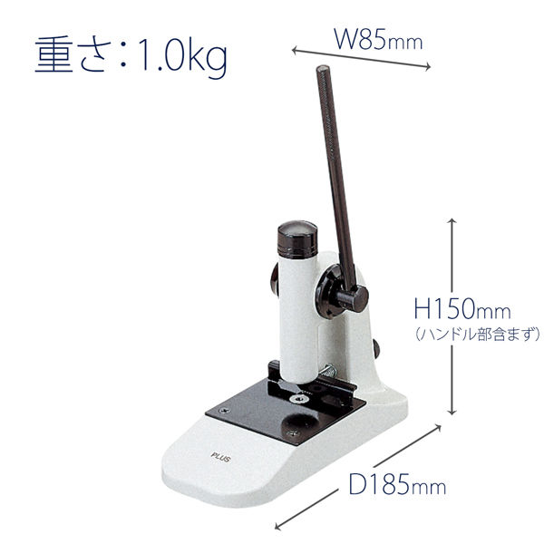 プラス スーパーパンチ NO.8B 1穴 1台 - アスクル
