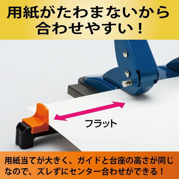 コクヨ 穴あけパンチ 2穴 位置合わせ・穴あけが楽なラクアケ 25 コクヨ 穴あけパンチ 2穴 位置合わせ・穴あけが楽なラクアケ 25