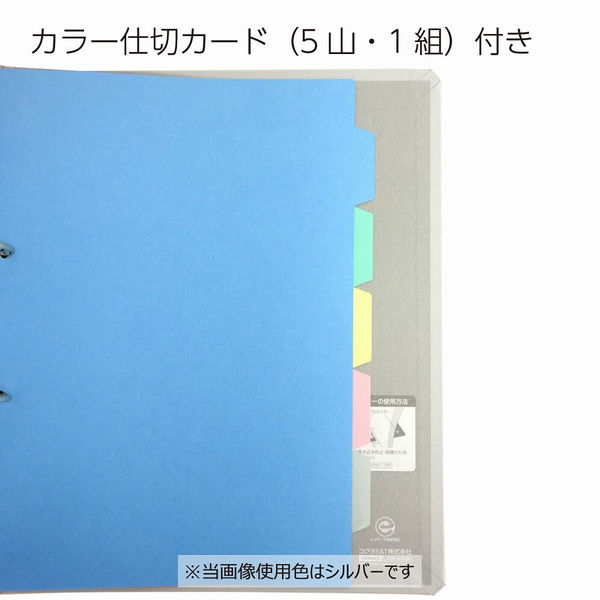 コクヨ リングファイル貼り表紙タイプ 丸型2穴 A4ヨコ 背幅56mm 4冊 青