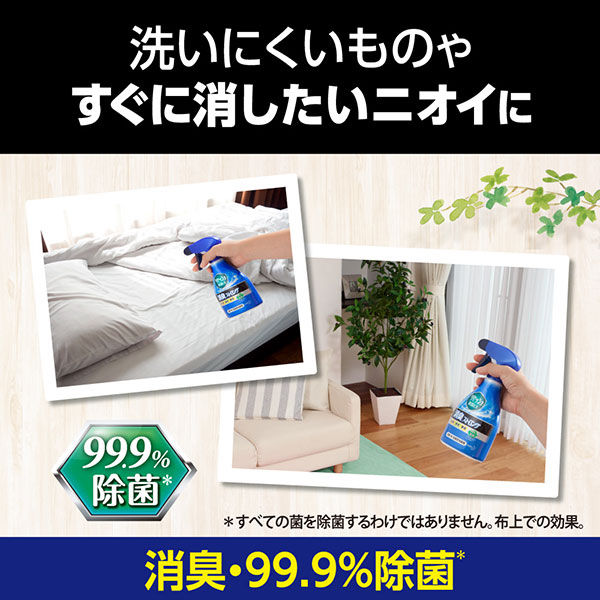 リセッシュ除菌EX消臭ストロング 本体370ml - アスクル
