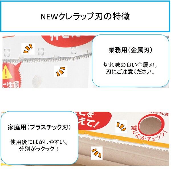 NEWクレラップ 業務用 30cm×50m 1箱(30本入) KUREHA(クレハ