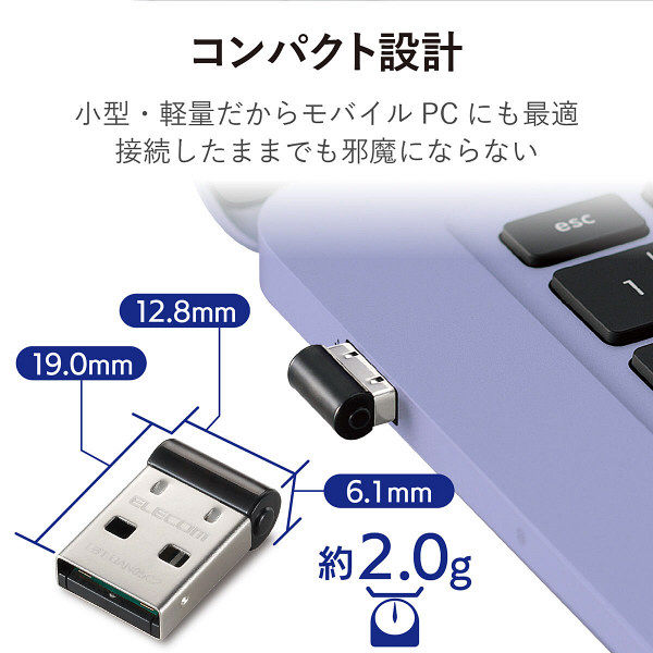 エレコム　Bluetooth（ブルートゥース）　USBアダプター（BluetoothVer.4.0）　LBT-UAN05C2　1個