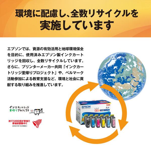 エプソン（EPSON） 純正インク ICC93L シアン 大容量 IC93