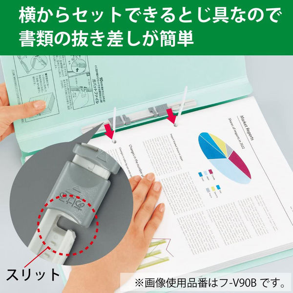 コクヨ ガバットファイル 活用タイプ A4ヨコ 2穴紐なし 1-80mmとじ