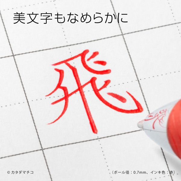ぺんてる ゲルインクボールペン エナージェル 0.4mmニードル ぺんてる ゲルインクボールペン エナージェル 0.4mmニードル