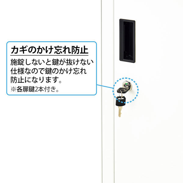 スマイル 更衣室ロッカー OAスチールロッカー 3連2段6人用 シリンダー錠 ホワイト 幅900×奥行515×高さ1790mm 1台（3梱包）鍵(カギ) 付き - アスクル