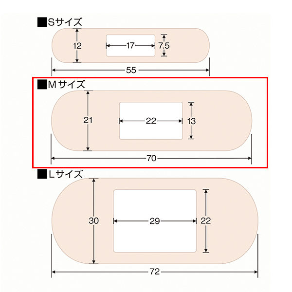 ニチバン 救急絆創膏 ケアリーヴ Mサイズ 21mm×70mm CLM 1箱（100枚入