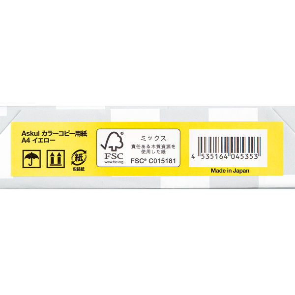 たのめーる】TANOSEE カラーペーパー Juicy A4 グレープ 1冊(500