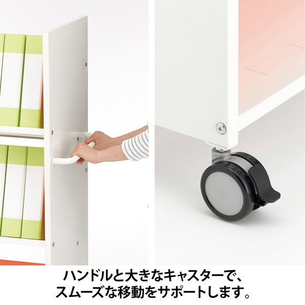 ビジネスアシスト ブックラックワゴン 片面3段 オレンジ 1台