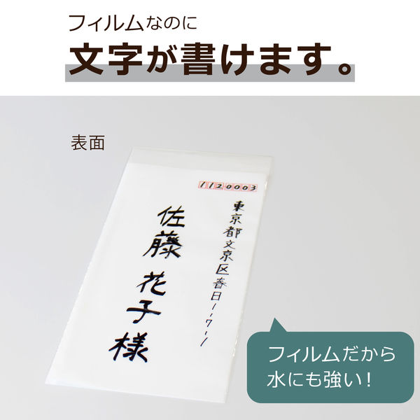 セキセイ クリア封筒 長3〒枠あり AZ-1811G 600枚(200枚×3袋 セキセイ クリア封筒 長3〒枠あり AZ-1811G 600枚(200枚×3袋