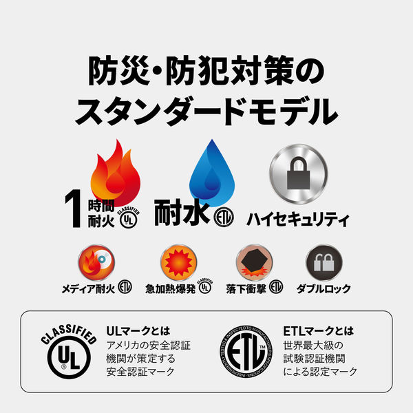 設置込】セントリー ダイヤル式耐火・耐水金庫 (1時間耐火) 56.6L 幅472×奥行491×高さ603mm ブラック 1台 鍵2本（取寄品） -  アスクル