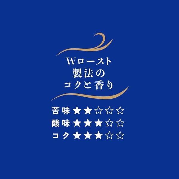 ドリップコーヒー】UCC上島珈琲 職人の珈琲ドリップコーヒー まろやか 