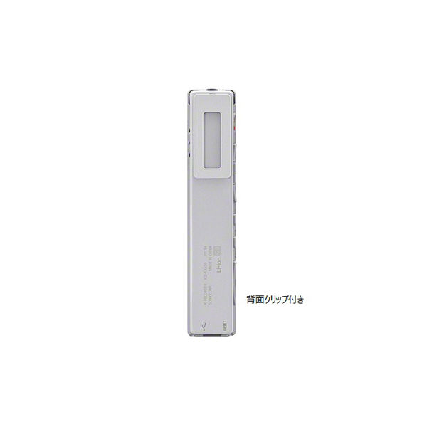 ソニー SONY ICレコーダー シルバー ICD-TX650 S 1台