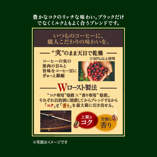 職人の珈琲 深いコクのスペシャルブレンド Wロースト製法 16杯分 40セット Amazon.co.jp: UCC 職人の珈琲 ドリップコーヒー 深いコクの