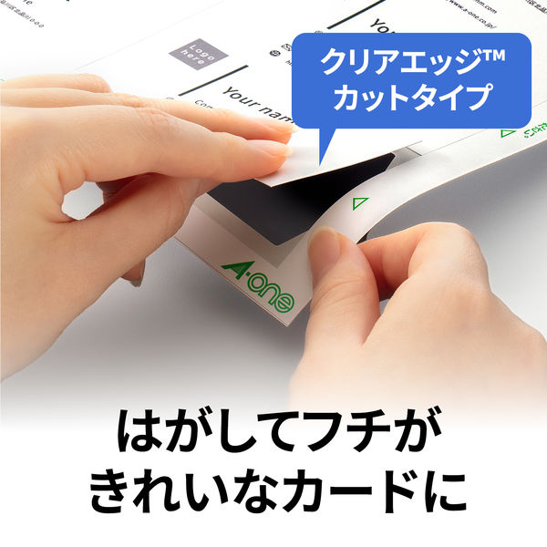 マルチカード 各種プリンタ兼用紙 | ラベル・シールのエーワン