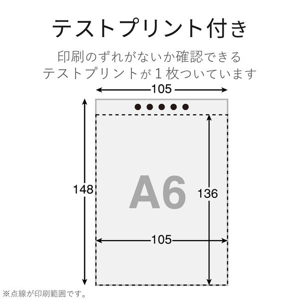 エレコム 手作りカレンダーキット インクジェット マット紙 卓上2ヶ月