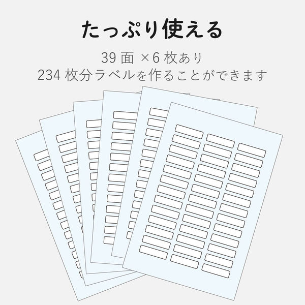 エレコム なまえラベル〈ペン用・極細〉 EDT-KNM20 1個