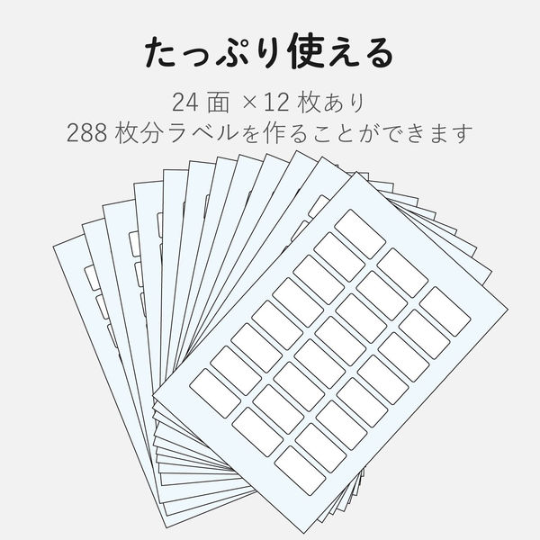 エレコム なまえラベル（文具用・小） EDT-KNM7 1個 - アスクル
