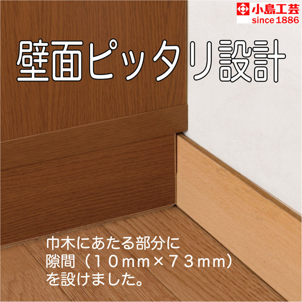 小島工芸 【設置込】SP スペースボードシリーズ 引戸タイプ書棚 小島工芸 【設置込】SP スペースボードシリーズ 引戸タイプ書棚