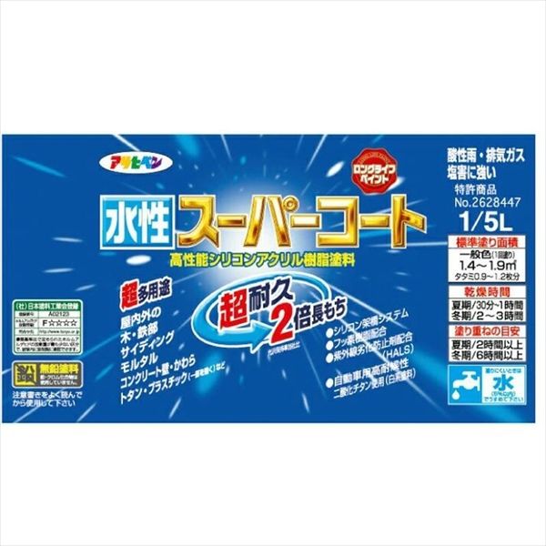 アサヒペン 水性スーパーコート 1/5L (ブラングレー) 9011388 アサヒペン 水性スーパーコート 1/5L (ブラングレー) 9011388