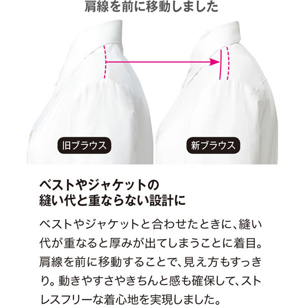 申込期間25年08月01日13時まで_フォーク ブラウス　ＦＢ７５５８７−１　ホワイト　９号_取寄商品 フォーク nuovo ブラウス ホワイト 9号 FB75587-1-9 1着 - アスクル