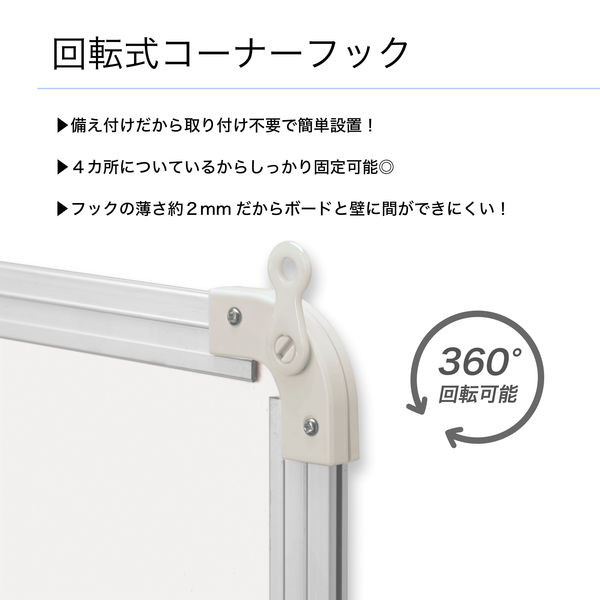 アスカ アルミ枠ホワイトボードLL AWB047 AWB047 1枚 - アスクル