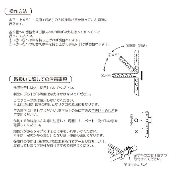 川口技研 腰壁用ホスクリーン HC型 ライトブロンズ HC-65-LB 2本（直送