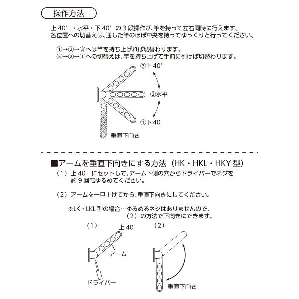 川口技研 窓壁用ホスクリーン HKL型 ライトブロンズ HKL-65-LB 2本