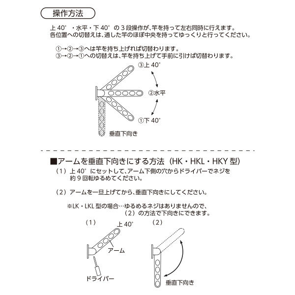 川口技研 窓壁用ホスクリーン HKL型 ライトブロンズ HKL-85-LB 2本