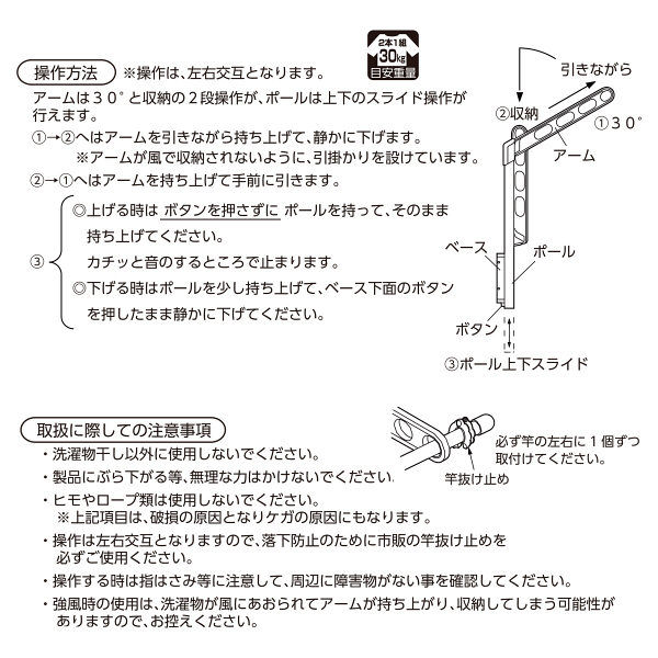 川口技研 腰壁用ホスクリーン上下式 LP型 シルバー LP-70-S 1組（2本