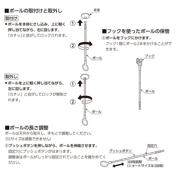 川口技研 ホスクリーン 室内用ホスクリーン スポット型 SPE型