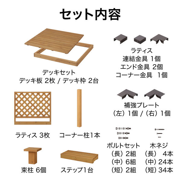 タカショー システムデッキ 0.5坪 ナチュラル SDW-N05（直送品） - アスクル