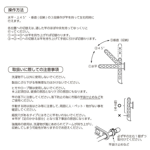 川口技研 腰壁用ホスクリーン HC型 ライトブロンズ HC-45-LB 2本（直送