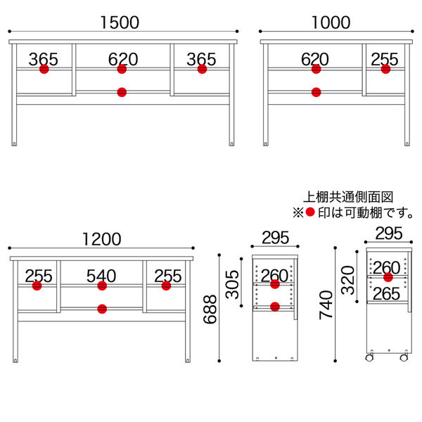 小島工芸 JDシリーズ 上棚 ウェンジ 幅1200mm用 国産 JD-120上棚 1台